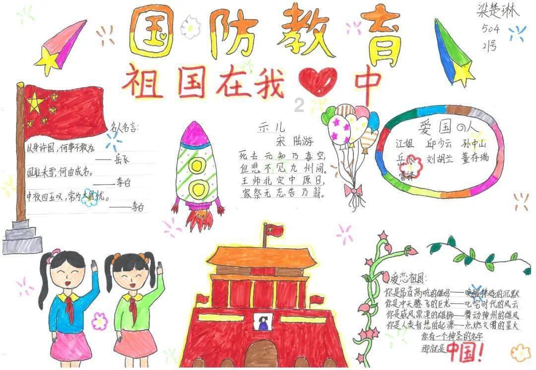 四年级的孩子成绩下降是什么原因
